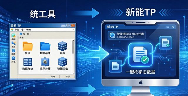 TP官网2025安卓版下载:用户需求与市场风向