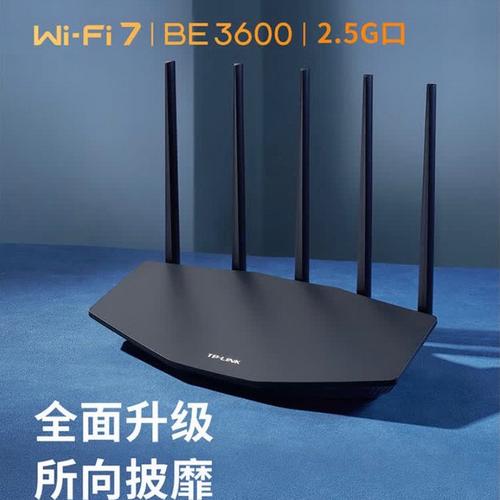 如何通过TP-LINK BE3600提升视频流畅度?_tplink提速_如何通过TP-LINK BE3600提升视频流畅度?