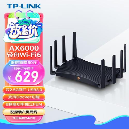 品牌实力:为什么选择TP-LINK轻舟AX6000易展Turbo版?_品牌实力:为什么选择TP-LINK轻舟AX6000易展Turbo版?_品牌实力:为什么选择TP-LINK轻舟AX6000易展Turbo版?