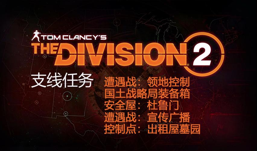 TPTP游戏中的资源争夺战_资源抢夺战_争夺战下载