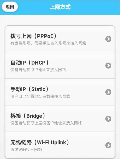 提高连接质量:使用TP-LINK APP添加设备_tplink增加接入设备数量_wifi增加连接设备