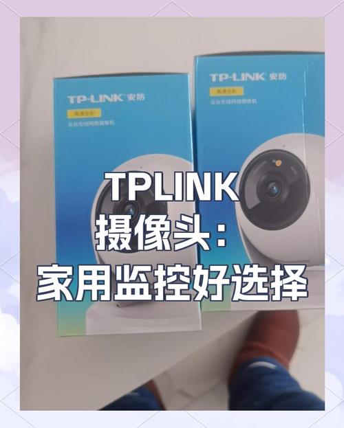 TP-Link摄像头的体积与安装位置如何选择?_摄像头测体积_摄像头面积