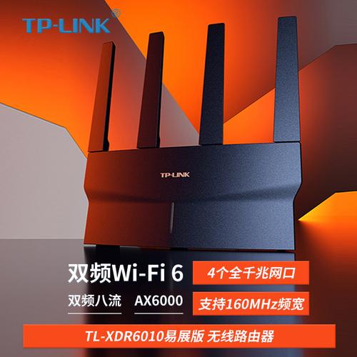 tplink轻舟和飞流_提升信号强度:TP-LINK轻舟AX6000的技巧攻略_tplink轻舟系列