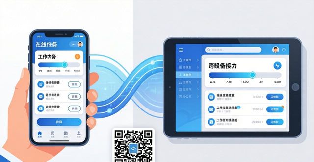 8.tp安卓官方正版，让你的在线生活更便捷高效