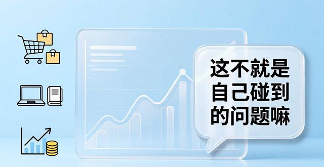 TP官方App内容运营怎么玩?战略拆解