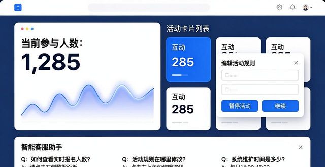 TP官网下载安卓2025版,活动管理这样搞定