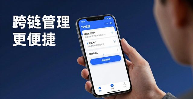 TP钱包下载页改得好不好?用户真实体验告诉你