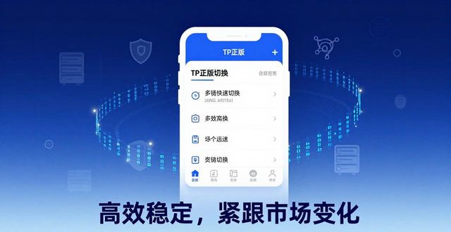 谁在找TP正版App?三类用户需求大不同