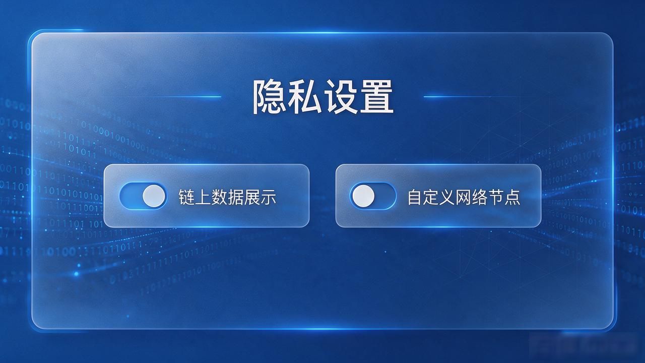 tokenpocket钱包定制服务怎么样？你的专属钱包应该这样打造