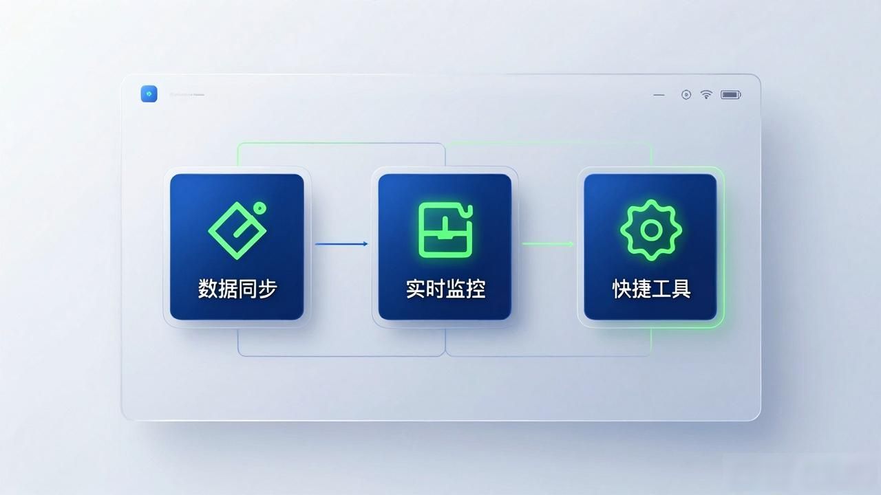 TP最新版下载:全面更新与功能优化详解
