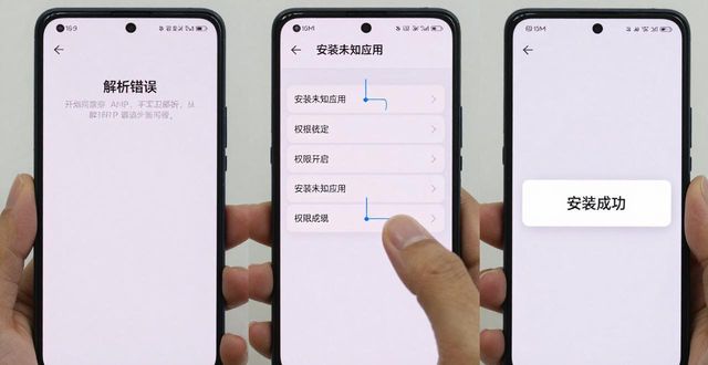 TP安卓最新版下载实测:稳定流畅不闪退的安装经验分享