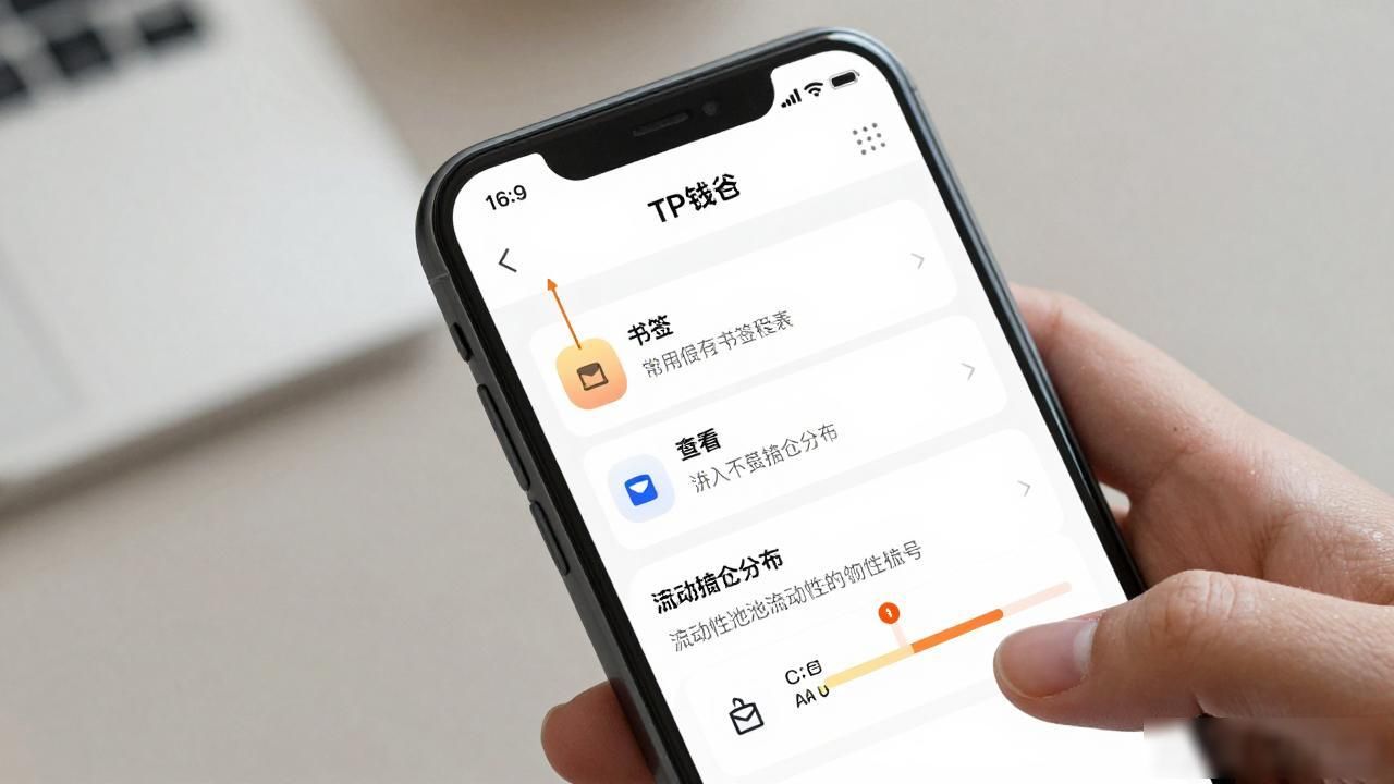 TP钱包怎么下数据？老交易员分享4个实用方法