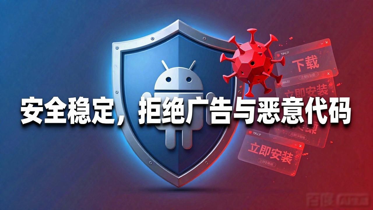 tp安卓版官方正版:轻松打破上网限制