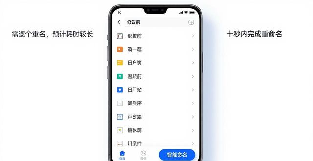 安卓版TP 2025新技巧：下载安装后办公效率直接翻倍