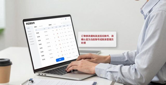 TP官方APP下载安装教程 结合供应链协作实战分享
