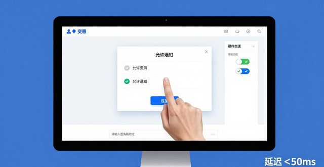 2025最新tp官网下载教程：轻松上手，畅享无缝语音