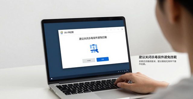 TP官网下载教程：分步操作与高效管理