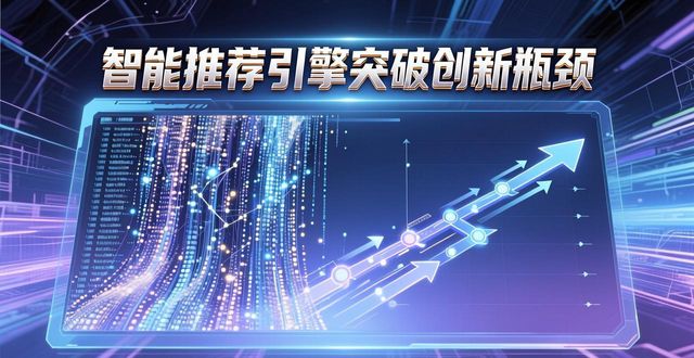TP官网2025版：突破创新瓶颈的3个实操关键